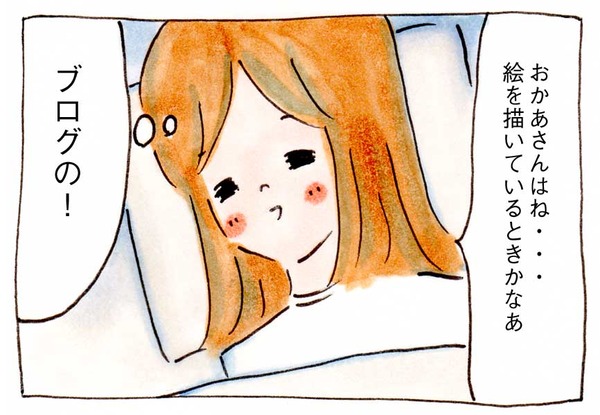 230