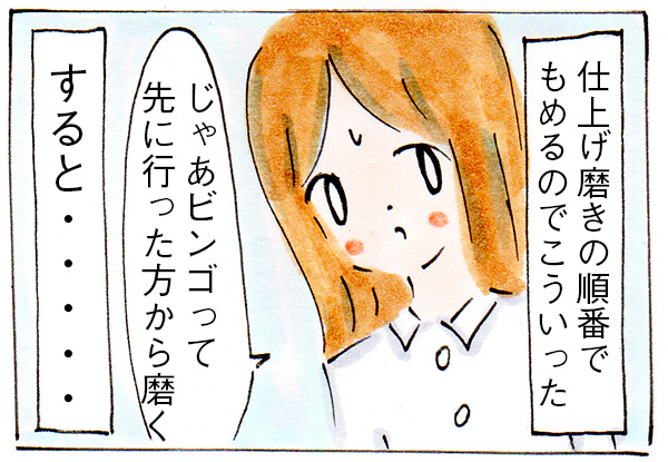 娘のいいまちがいが惜しかった【育児絵日記】