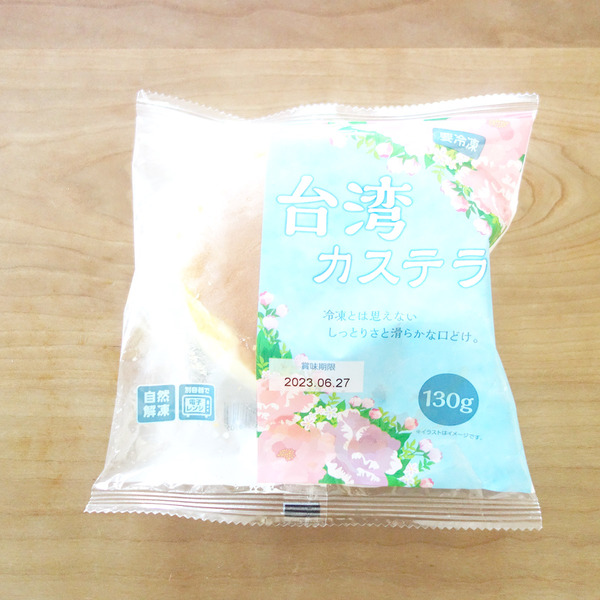 業務スーパーの台湾カステラ