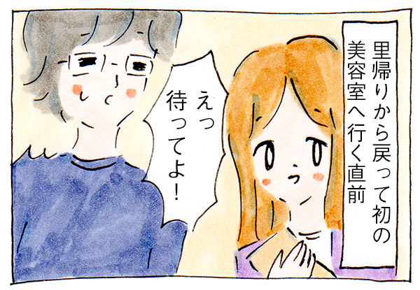 ワンオペ育児を解消するシンプルな方法①ゆだねる【子育て】