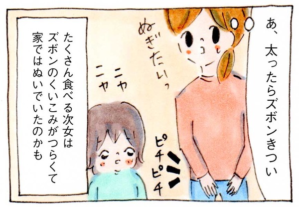 089