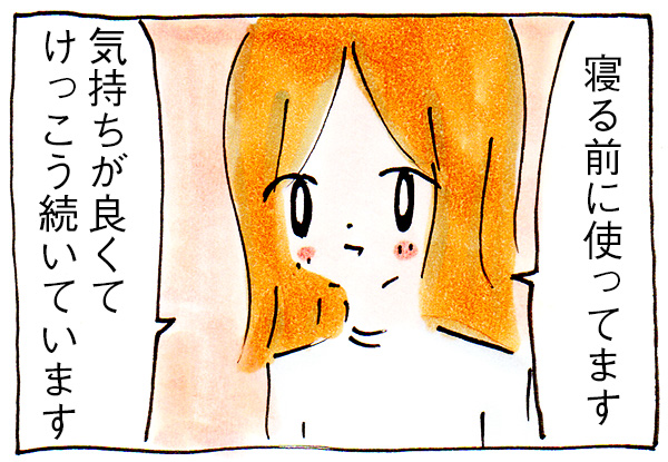 コストコで売っているボディケアができるアレを購入【NOVAマッスルガン】