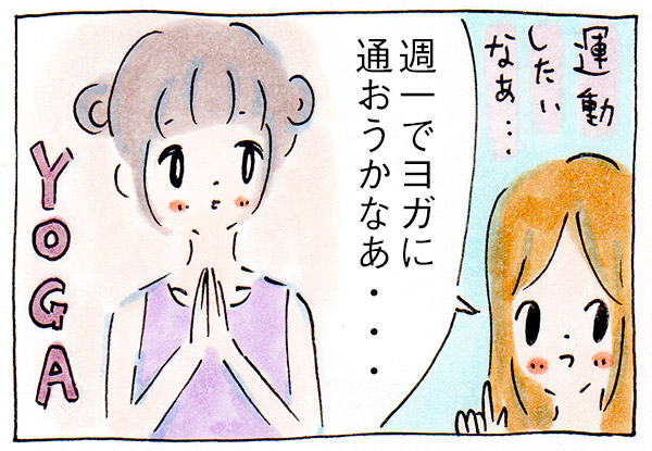 娘が私にいった彼女みたいな言葉【子育て漫画】