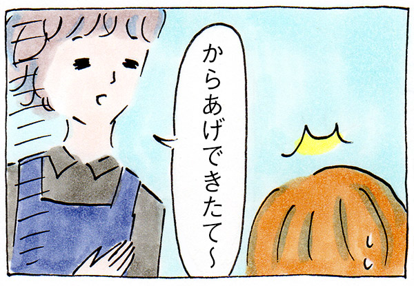 コンビニのからあげ包囲網に完全に包囲された日【漫画】
