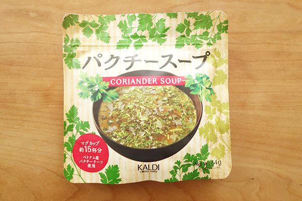 カルディでの購入品を紹介します【子育て主婦の日常】