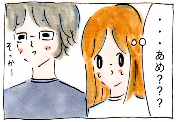 大きくなったらあめになりたい【育児絵日記】