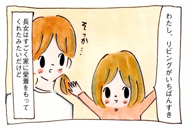 ミニマリストになりたいのに⑥モノにしばられない自由さ
