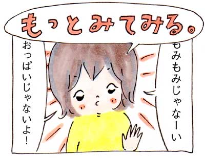 335