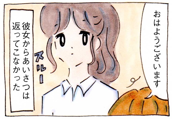789