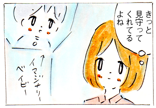 もしかしたら今頃生まれていた赤ちゃん【子育て前の妊活㉒】