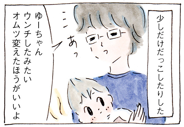 私がはまった育児のワンオペ沼①家族【専業主婦時代の子育て】