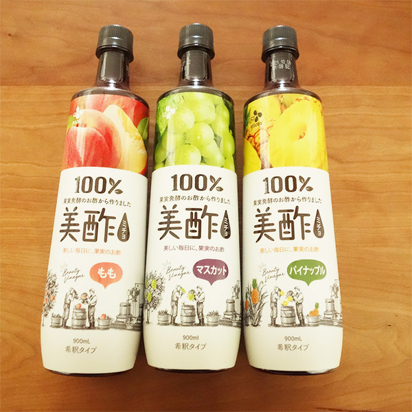 コストコでおまけつきの美酢のセットを購入
