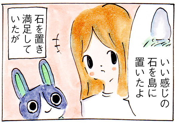 【あつ森】この島に泥棒がいる!?