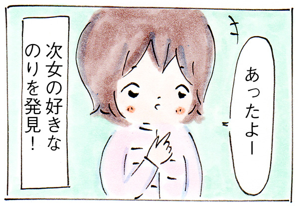 カルディですぐ完売するアレを買った!【子育て主婦の日常】