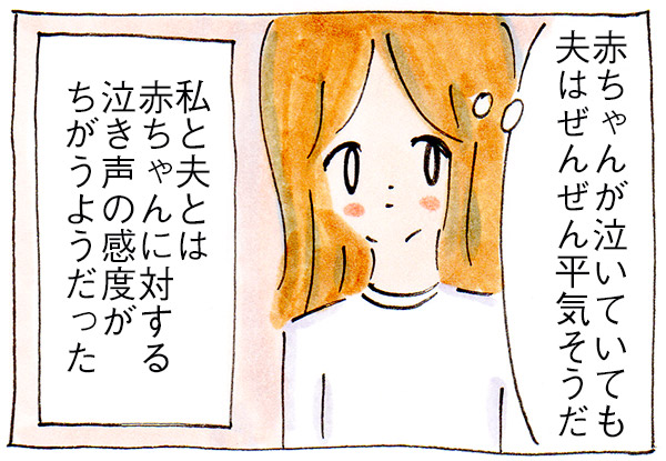 育児で産後クライシスになるまで④赤ちゃんの泣き声【子育て】