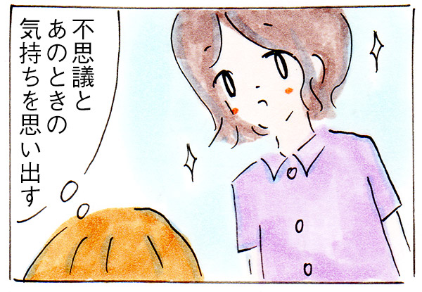 妊活のつらい思い出のある病院へ【子育て中の出来事】
