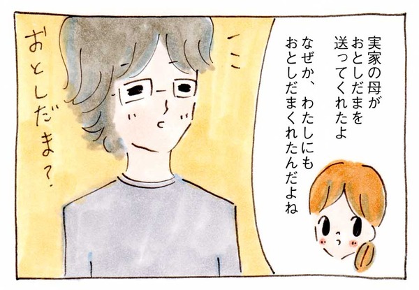 233