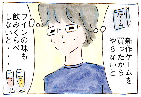 育児で産後クライシスになるまで②夫婦の温度差【子育て】