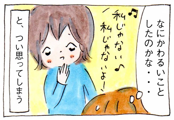 ゲスの極み乙女。をかけすぎた