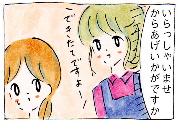 コンビニのからあげ包囲網に完全に包囲された日【漫画】