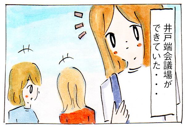 ママ友できないかも⑥スルー【子育て中の話】