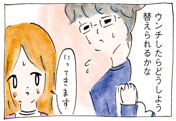 ワンオペ育児を解消するシンプルな方法①ゆだねる【子育て】
