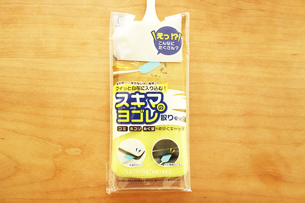 セリアで本当に使える神グッズを発見!【子育て主婦の日常】