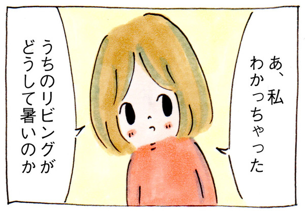 松岡修造カレンダーをかざると室温が上がる気がする【育児絵日記】