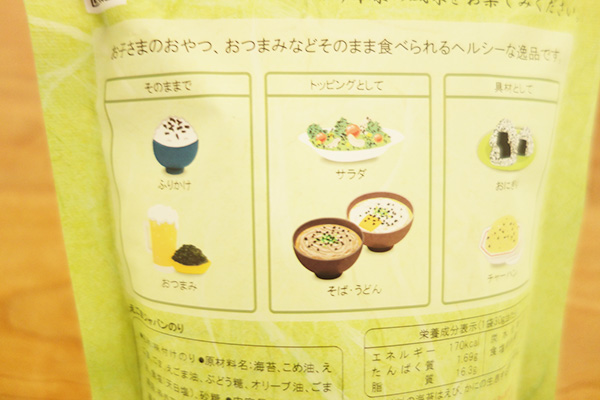 カルディですぐ完売するアレを買った!【子育て主婦の日常】