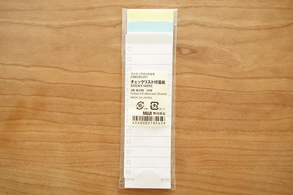 無印良品で買ったアレで家事や子育てのタスクをスイスイこなせる女になれるかも!【買い物日記】
