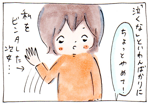 ワンオペ育児を解消するシンプルな方法④逆転【子育て】