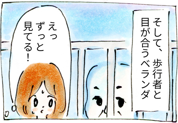 アパート引っ越しで失敗した話