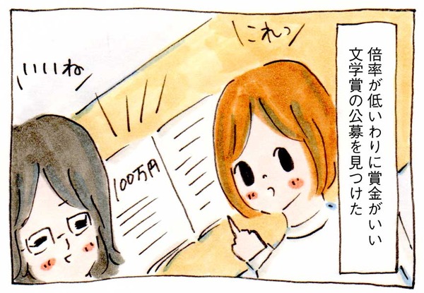 032