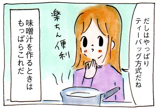 ブログで料理のはなしができるレベルまでいけないのが悩みです