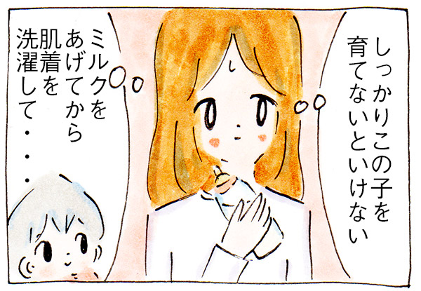 育児で産後クライシスになるまで②夫婦の温度差【子育て】
