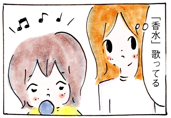 もうそれにしか聞こえなくなる