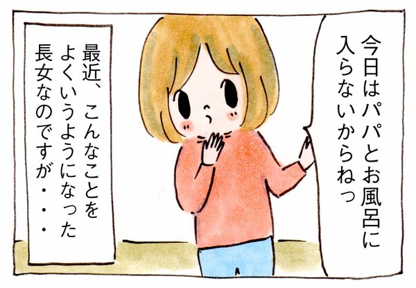 88