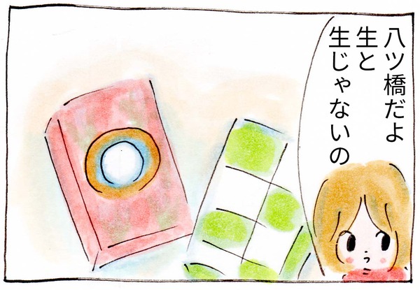 修学旅行のあのおみやげへの情熱