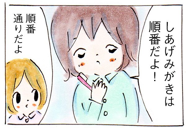 保育園でおとなしい娘の意外な言葉【子育て漫画】
