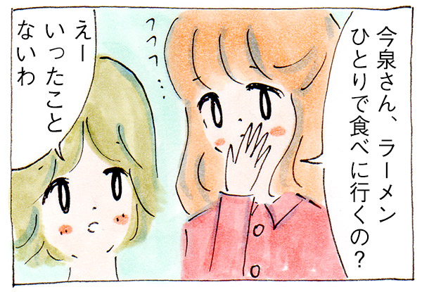 ママ友たちの拡散力であせった理由【子育て中の出来事】