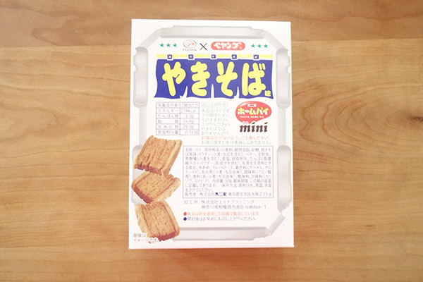 ペヤングソースやきそば味の不二家ホームパイ