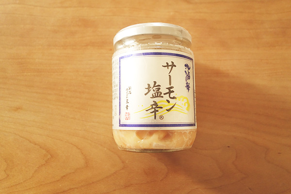 夫がまたヤバいものをくれた【子育て主婦の日常】