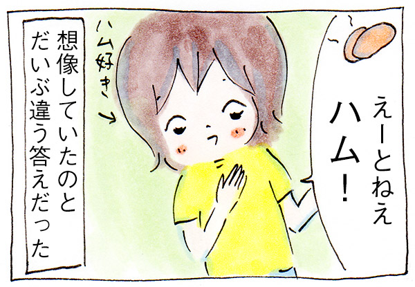 いい匂いがする母親になりたかった【子育て漫画】