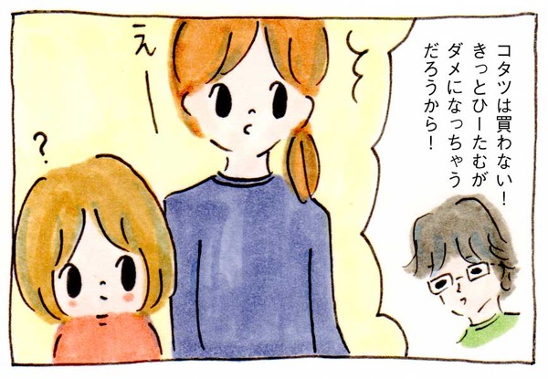 008