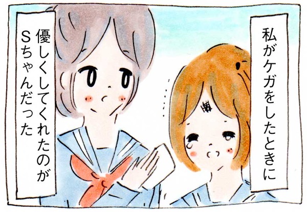 私たちが不良になれない理由①出会い