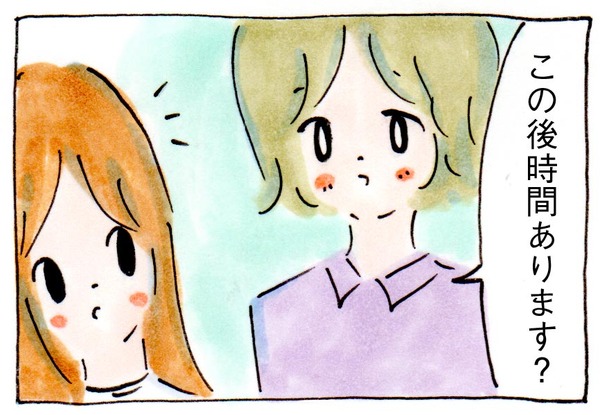 ママ友がいない私のPTAの歩き方⑦想定の範囲内