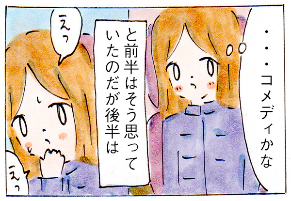 映画「パラサイト半地下の家族」を観てきました