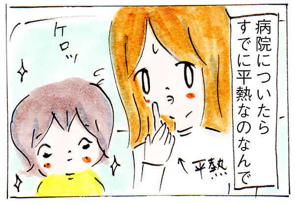 娘がすごい熱を出したときのこと【育児絵日記】
