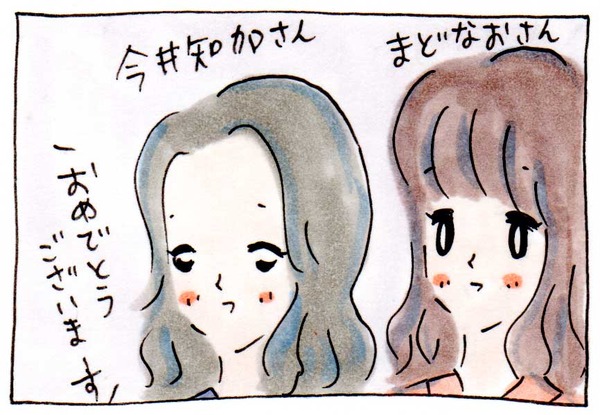 「やめて! ハハのライフはもうゼロよ! 」の献本会へ!