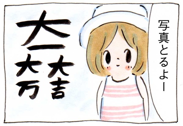 映画「関ヶ原」がはじまるので石田三成と島左近の陣跡へ行ってきた